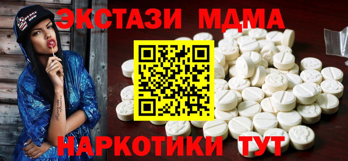 Гуково  Ecstasy louis Vuitton  Вход с VPN  Экстази VHQ 