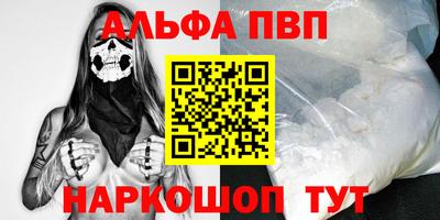 кокаин перу Мариинск