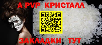 спайс Малгобек