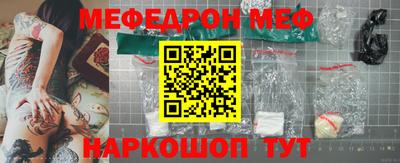 спайс Малгобек