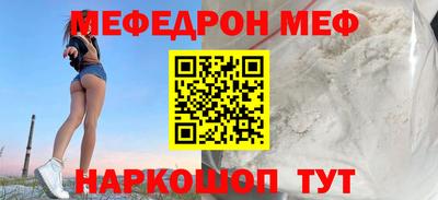 спайс Малгобек
