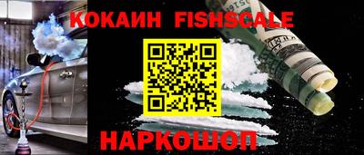 спайс Малгобек