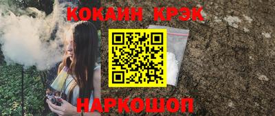 кокаин перу Малоярославец