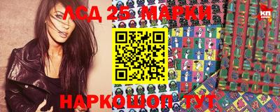 спайс Малгобек