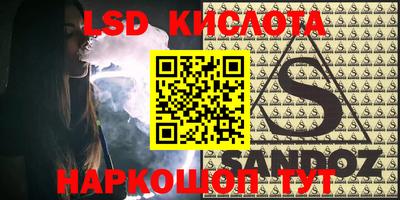 кокаин перу Малоярославец