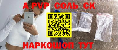 кокаин перу Мариинск
