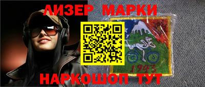 кокаин перу Мариинск