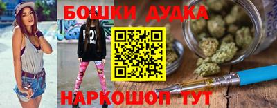 спайс Малгобек