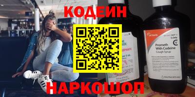спайс Малгобек