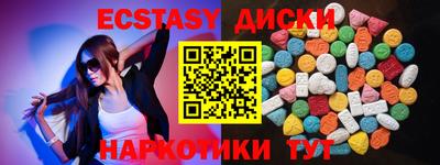 кокаин перу Мариинск