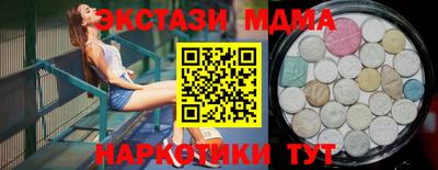 кокаин перу Мариинск