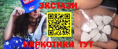 спайс Малгобек