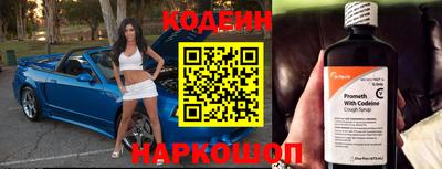 кокаин перу Мариинск