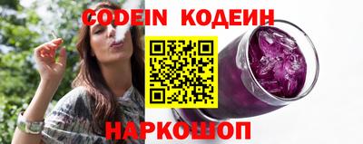 кокаин перу Мариинск