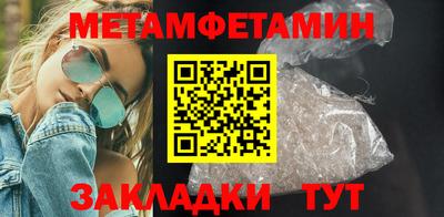 спайс Малгобек