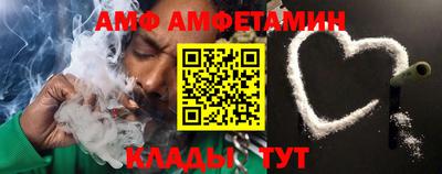 спайс Малгобек