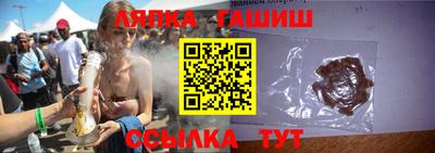 спайс Малгобек