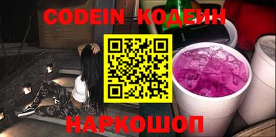 кокаин перу Мариинск