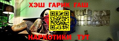 спайс Малгобек