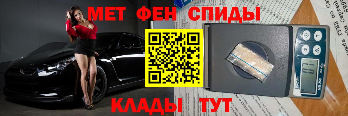 Метамфетамин винт  Вход с VPN  Первитин  Гуково  Метамфетамин винт 