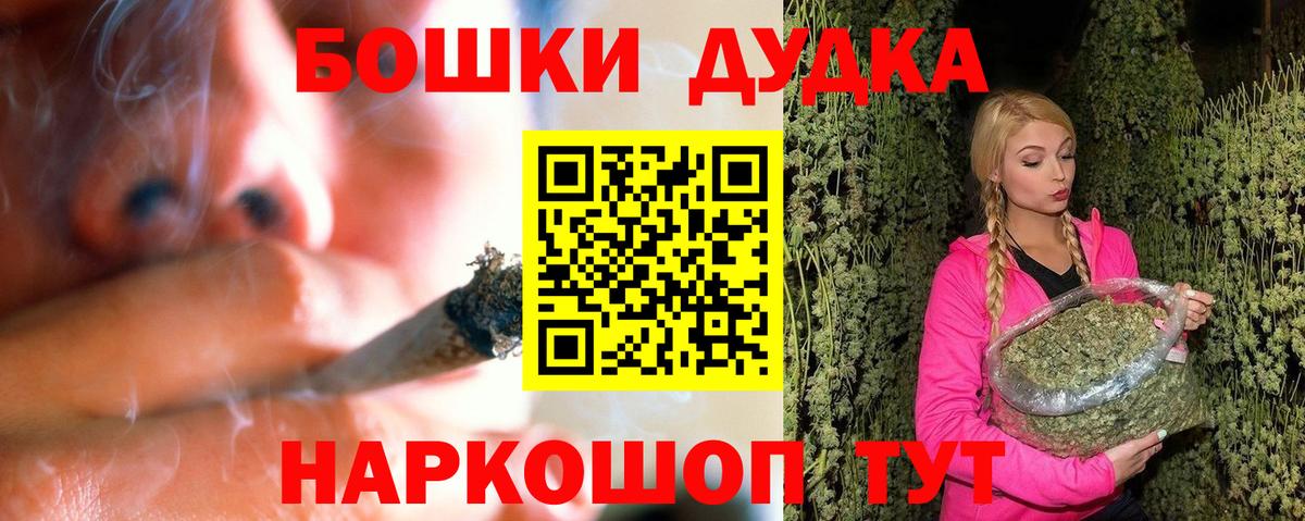 Гуково  Шишки марихуана OG Kush  Вход с VPN  Шишки марихуана планчик  Конопля MAZAR 